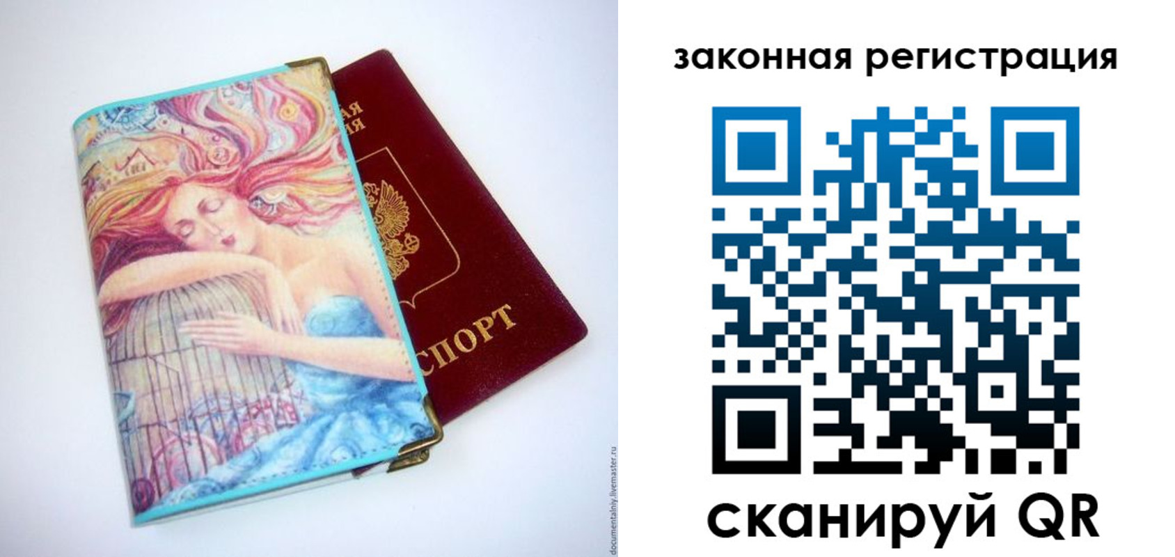 временная прописка в Костромской области