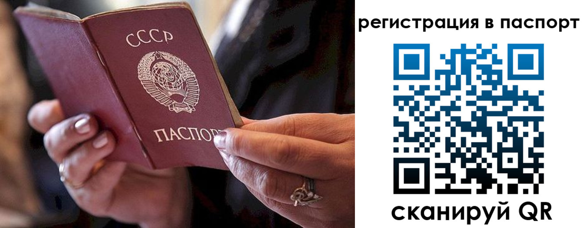 временная регистрация для всех в Костромской области