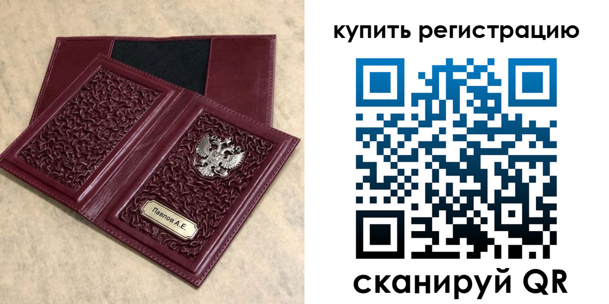 временная регистрация гарантия в Костромской области