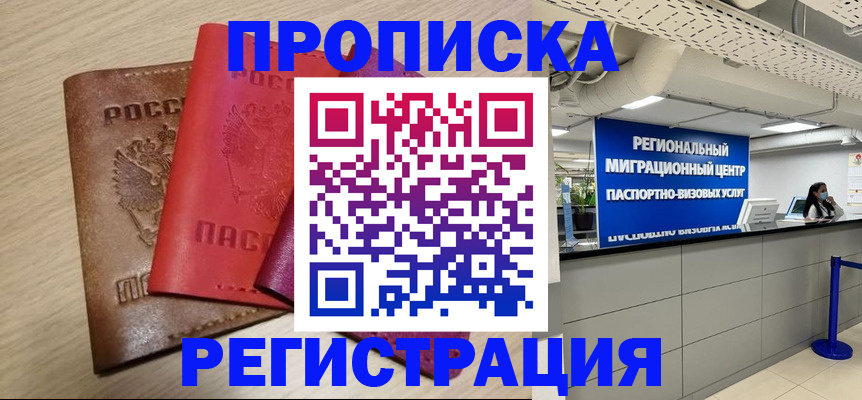 регистрация для школы в Костромской области