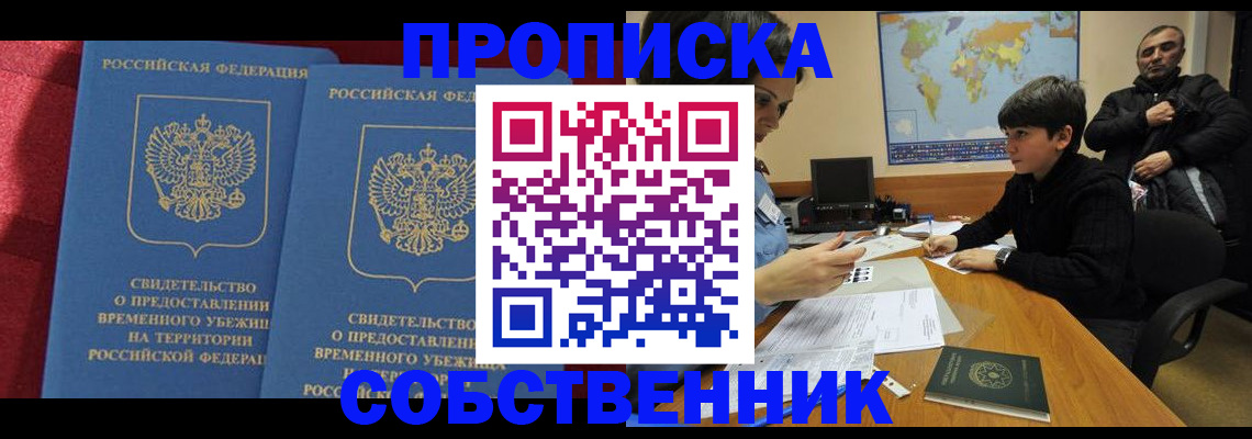 временная регистрация госуслуги в Костромской области